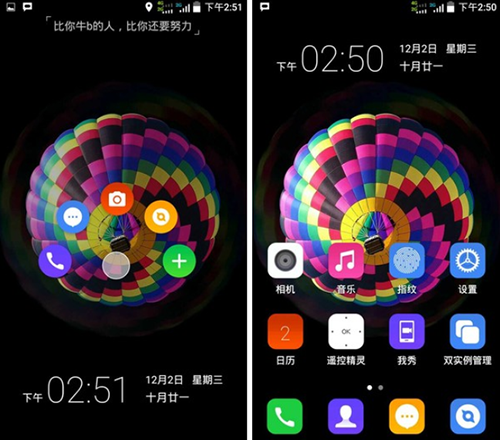 系统体验.png