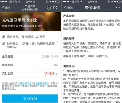 QQ图片20151210090720.jpg QQ图片20151210090720.jpg