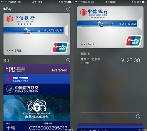 apple-pay-0.jpg-750x0.jpg