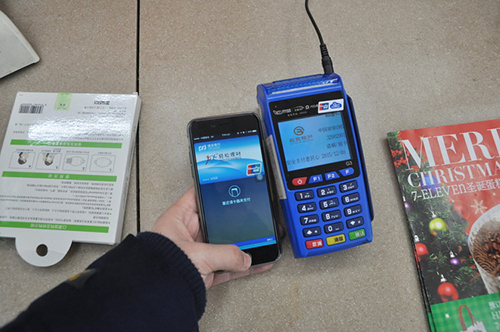 apple-pay-china-1.jpg-750x0.jpg