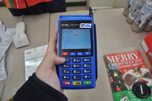 apple-pay-china-2.jpg-750x0.jpg