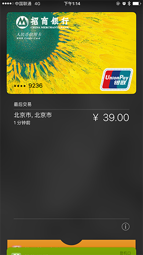 ApplePay-5.png-750x0.png