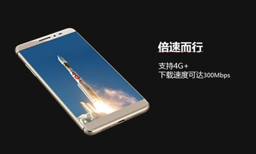 酷派锋尚MAX.jpg 酷派锋尚MAX.jpg