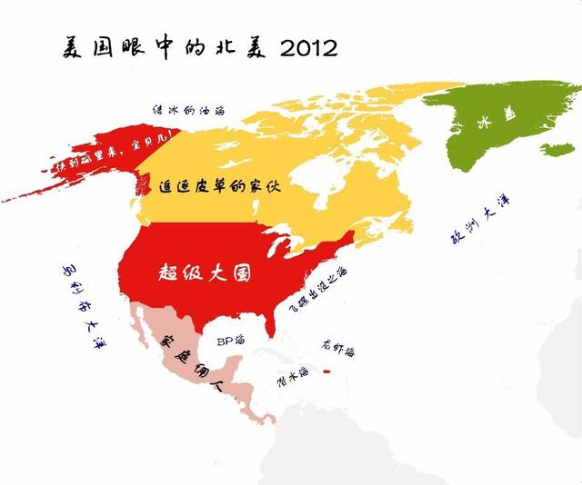 美国眼中的加勒比2012