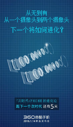 QQ截图20160111102703.png
