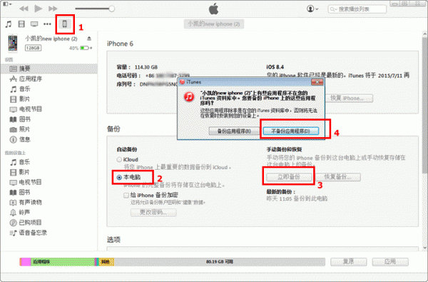 2.gif