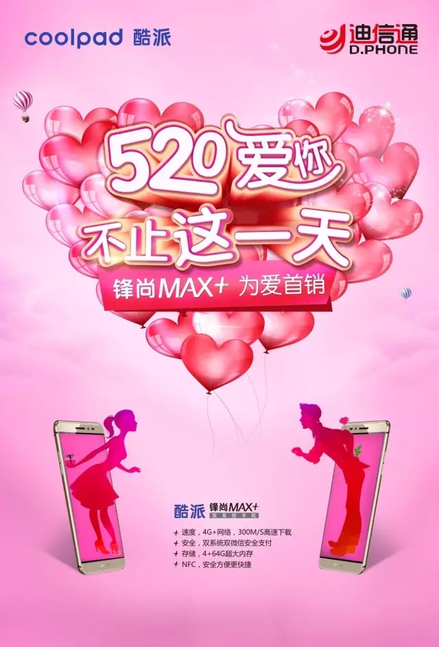你是我等了半世未拆的礼物
