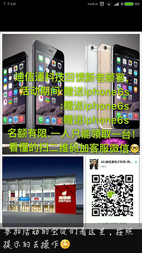QQ图片20160716161828.jpg