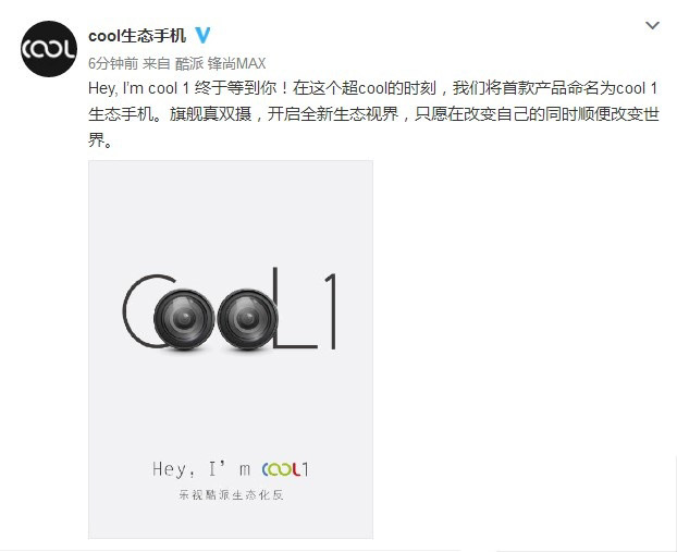 乐视1.jpg