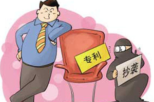 保护专利.jpg