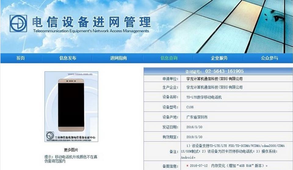 乐视2.jpg