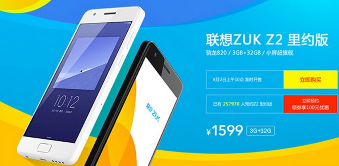 联想1.jpg