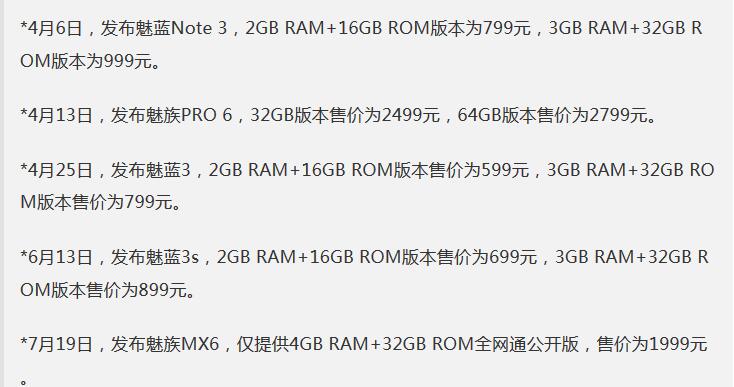 QQ截图20160803135459.jpg