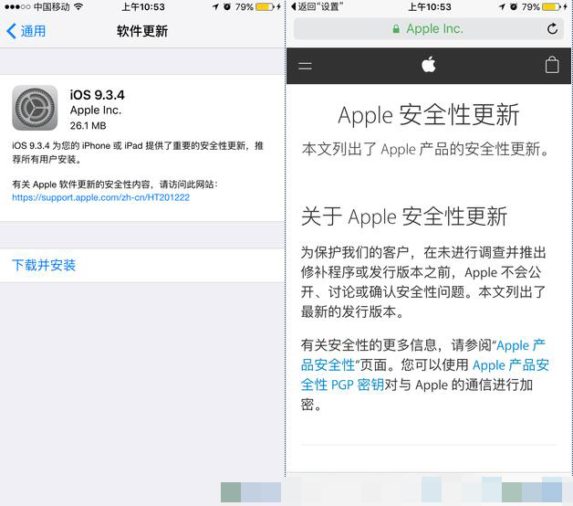 QQ截图20160805143049.jpg