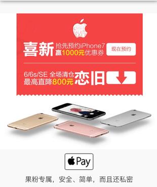 QQ截图20160829135433.jpg