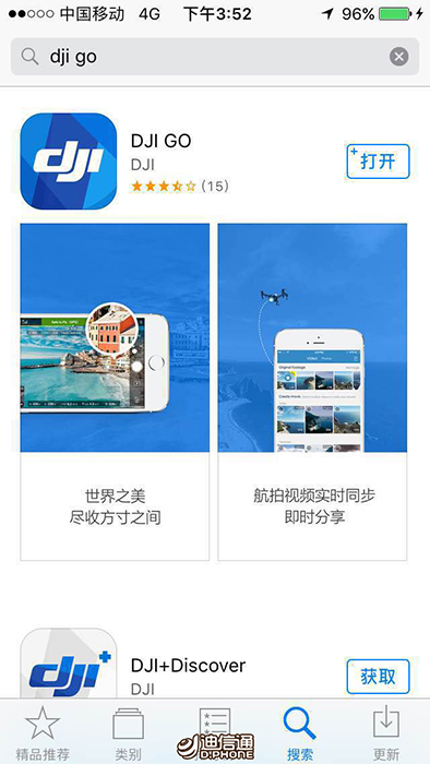 没兴趣标题党!正儿八经评测大疆OSMO Mobile(24).jpg 没兴趣标题党!正儿八经评测大疆OSMO Mobile(24).jpg