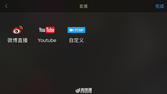 没兴趣标题党!正儿八经评测大疆OSMO Mobile(15).jpg 没兴趣标题党!正儿八经评测大疆OSMO Mobile(15).jpg