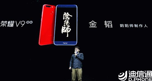 荣耀v9 4.jpg 荣耀v9 4.jpg