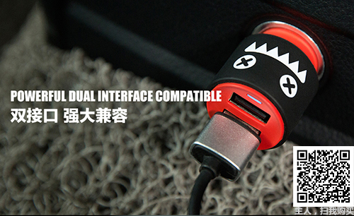 魔鬼猫车载充电器.jpg 魔鬼猫车载充电器.jpg
