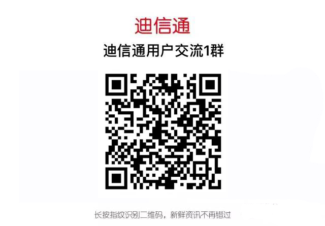 群二维码 (2).jpg 群二维码 (2).jpg