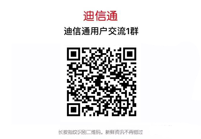 群二维码 (2).jpg