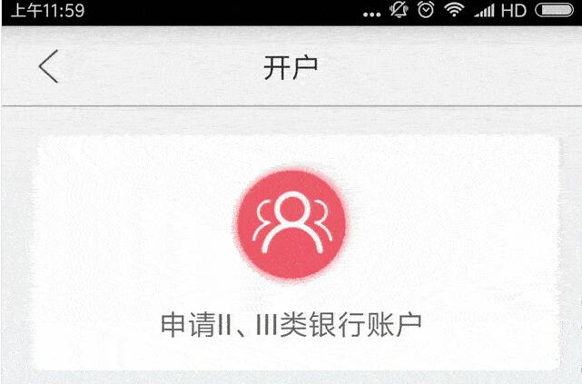 TIM截图20171212094046.jpg