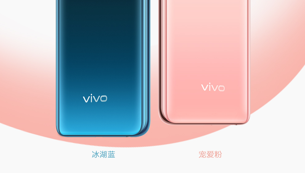 【vivo s1】 冰湖蓝 全网通【报价 图片 参数 价格】