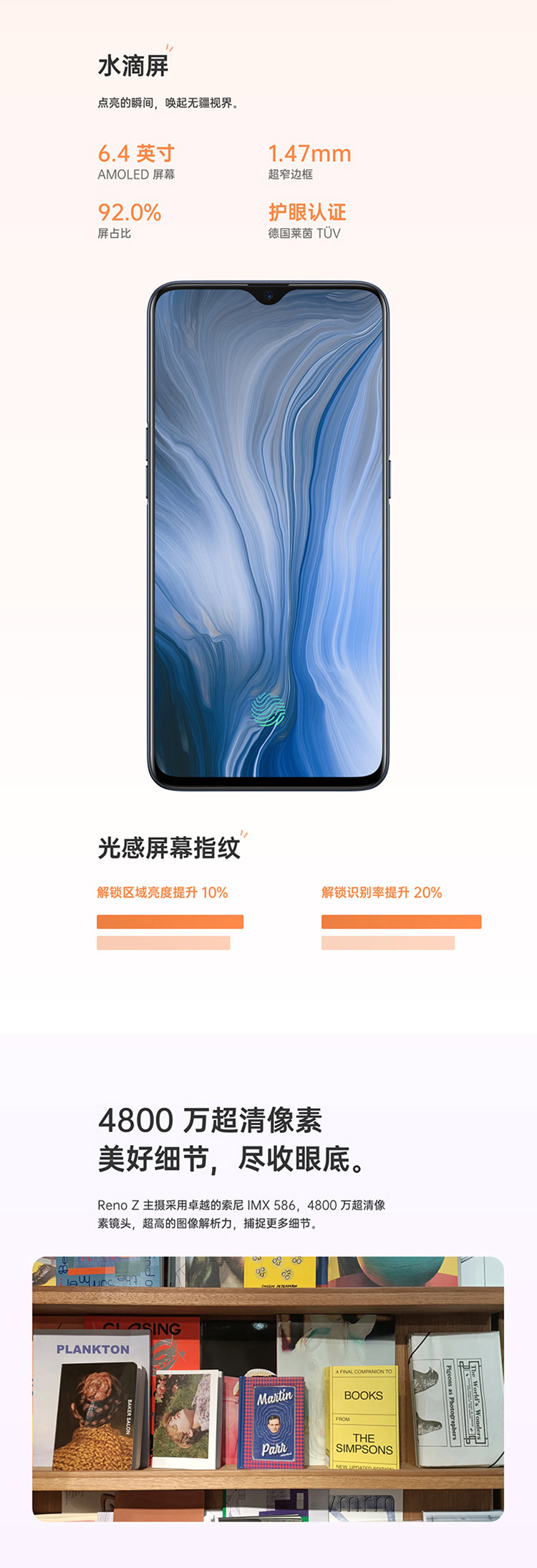 OPPORenoZ参数,oppoa5参数 【oppo reno z】 星辰紫 全网通【报价 图片 参数 】