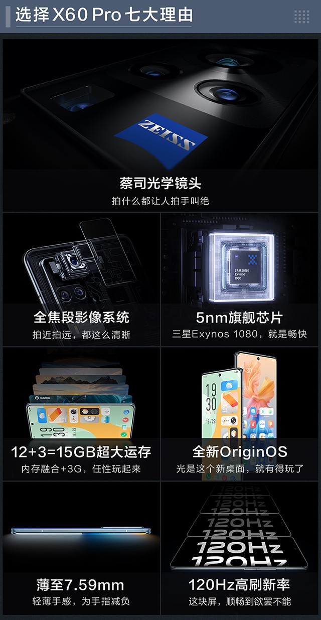 vivo - 最終値引き 美品   vivo x60 pro 中国版 最終値引き 美品 vivo x60 pro 中国版