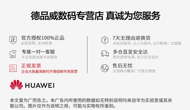 请选择华为智选华为风范双肩包原装青山黛外内各规车可咨询