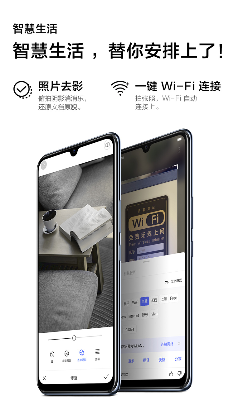 vivo vivo s7e 活力版 5g手机 8gb 128gb 幻砂星海