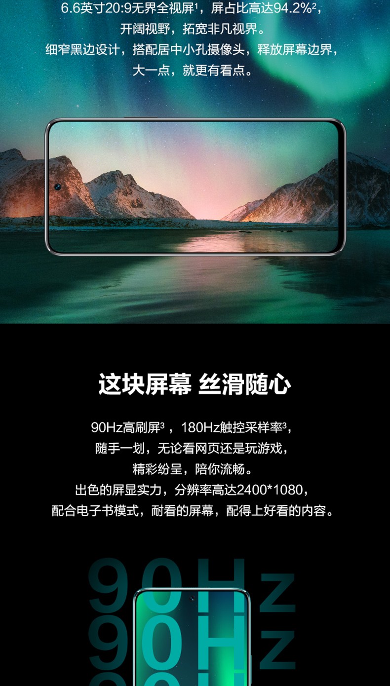 华为智选 华为智选 nzone s7 pro 5g全网通手机 8gb 128gb 优雅黑