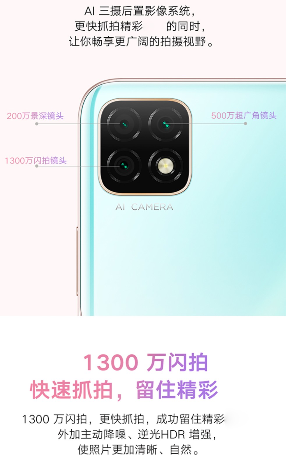 华为智选 优畅享20 5g 6 128g(全网通) 亮黑色 128gb 存储 6gb运行