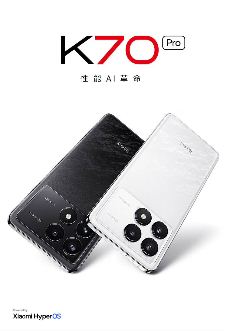 小米小米Redmi K70 Pro 竹月蓝】小米小米Redmi K70 Pro 竹月蓝报价_