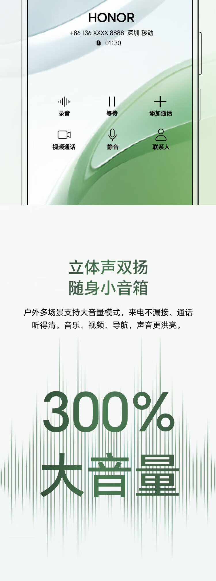 荣耀畅玩60 Plus 6000mAh长续航大音量立体声5000万像素5G手机月影白