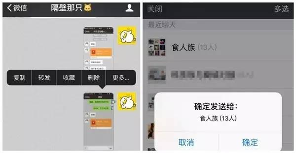 安卓微信更新不了最新版本 6360624912599783645704513.jpg